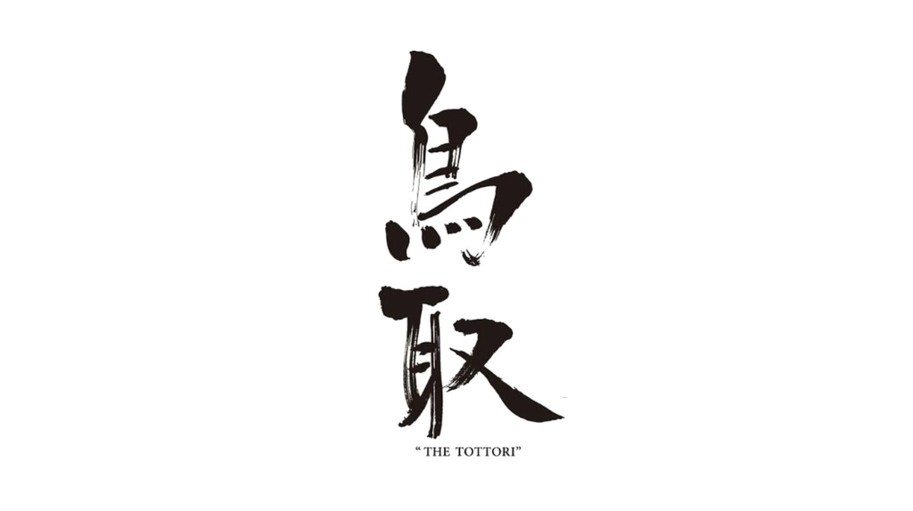 the tottori whisky recensioni